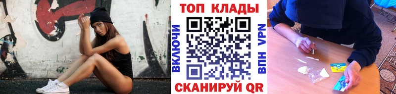 Купить Александровское Бошки Шишки Кокаин ГАШ OMG рабочий сайт Меф Кетамин