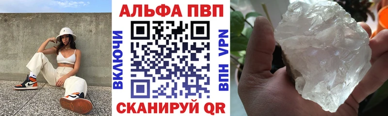 blacksprut сайт  купить   Александровское  darknet телеграм  A PVP Crystall 