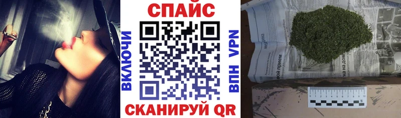 Бутират жидкий экстази  Александровское 