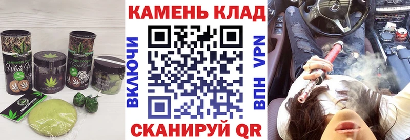 Cannafood марихуана  наркотики  Александровское 