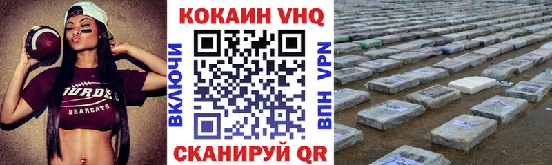 КОКАИН Колумбийский  Александровское 