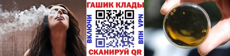 кракен зеркало  купить наркотик  Александровское  Гашиш VHQ 