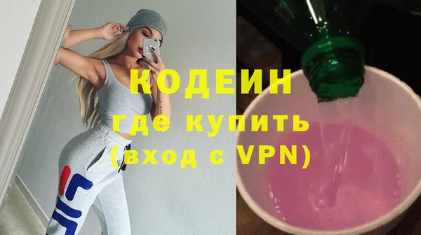 кокаин VHQ Бугульма