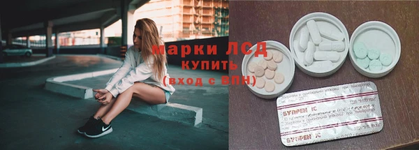 кокаин VHQ Бугульма