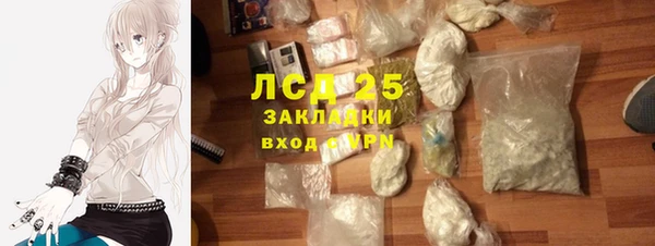 кокаин VHQ Бугульма