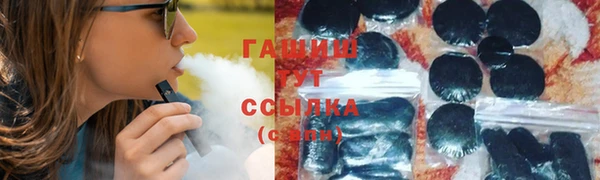 кокаин VHQ Бугульма