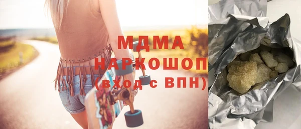 mix Бородино