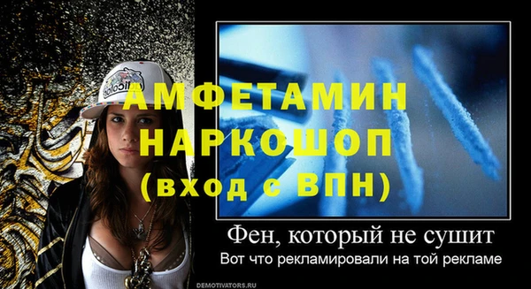 кокаин VHQ Бугульма