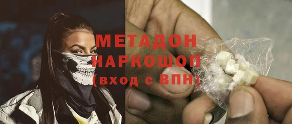 кокаин VHQ Бугульма