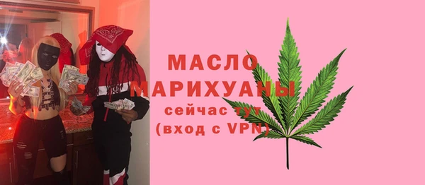 кокаин VHQ Бугульма