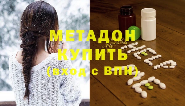 индика Бронницы