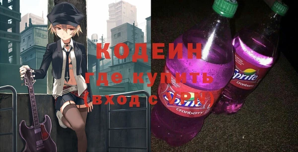 кокаин VHQ Бугульма