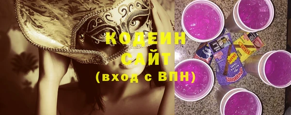 кокаин VHQ Бугульма