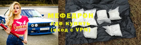 mix Бородино