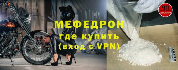 кокаин VHQ Бугульма