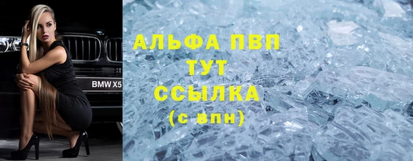 кокаин VHQ Бугульма