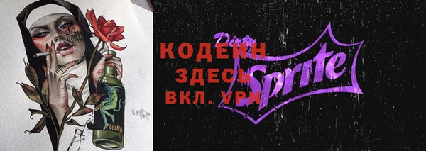 mix Бородино
