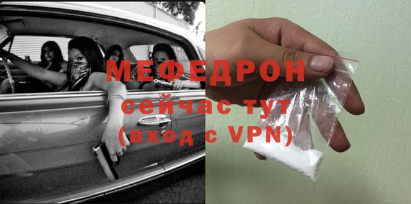 mix Бородино