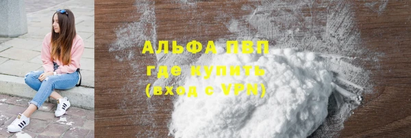 прущий лед Богородск