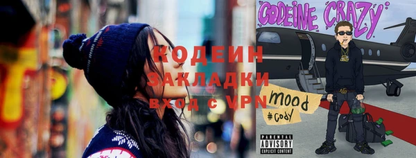 кокаин VHQ Бугульма