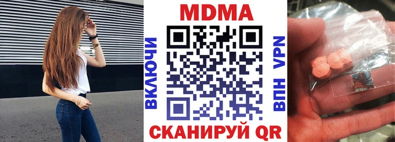 МДМА VHQ  Александровское 