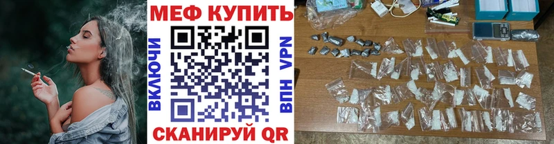 Мефедрон VHQ  OMG онион  Александровское 