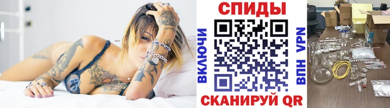 Метамфетамин Декстрометамфетамин 99.9% hydra ссылки Александровское