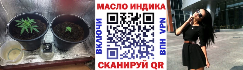 МЕГА рабочий сайт  Александровское  Дистиллят ТГК вейп с тгк 